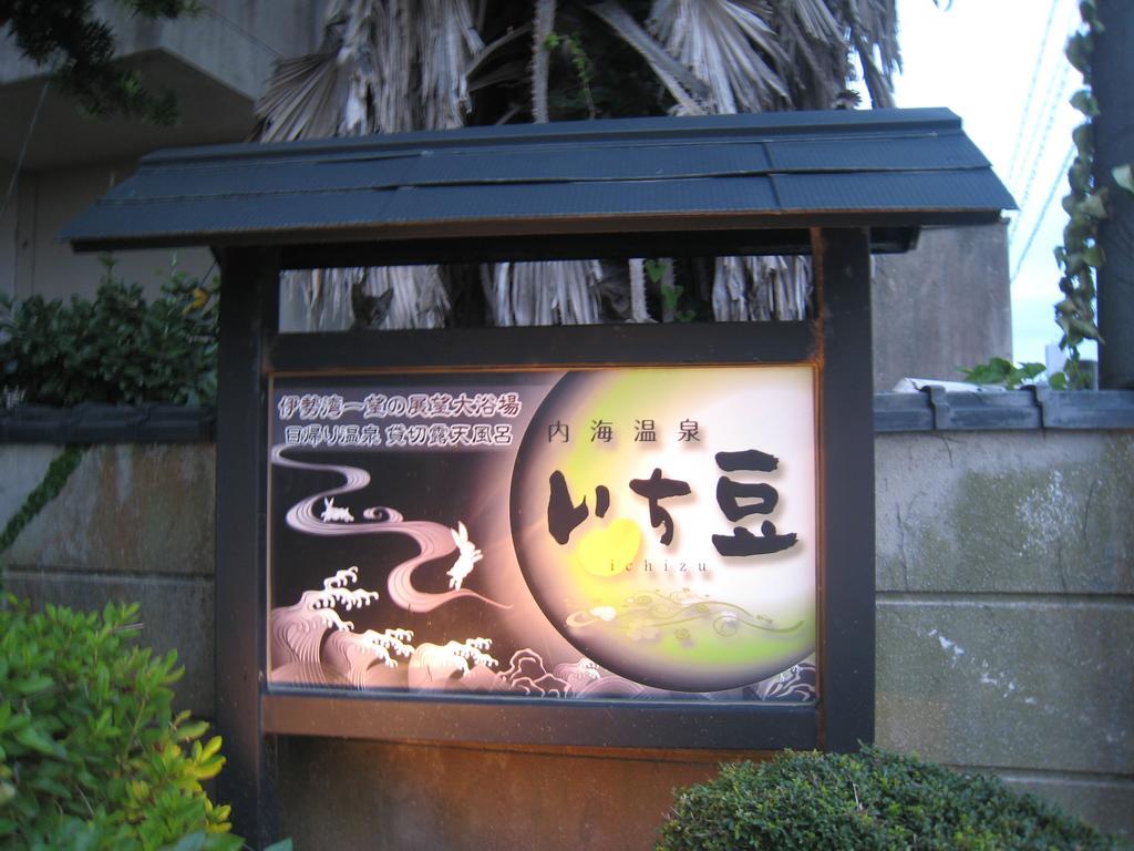 Hotel Utsumionsen Ichizu Aichi Exterior foto